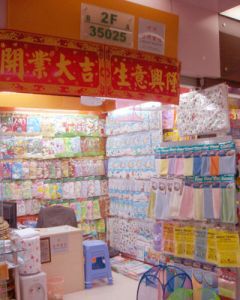 羅錦花 日用百貨經(jīng)營的個(gè)體之路